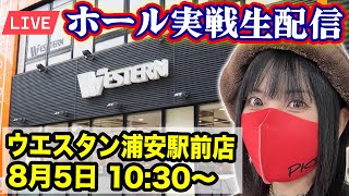 パチンカスさちおの配信のサムネイル画像
