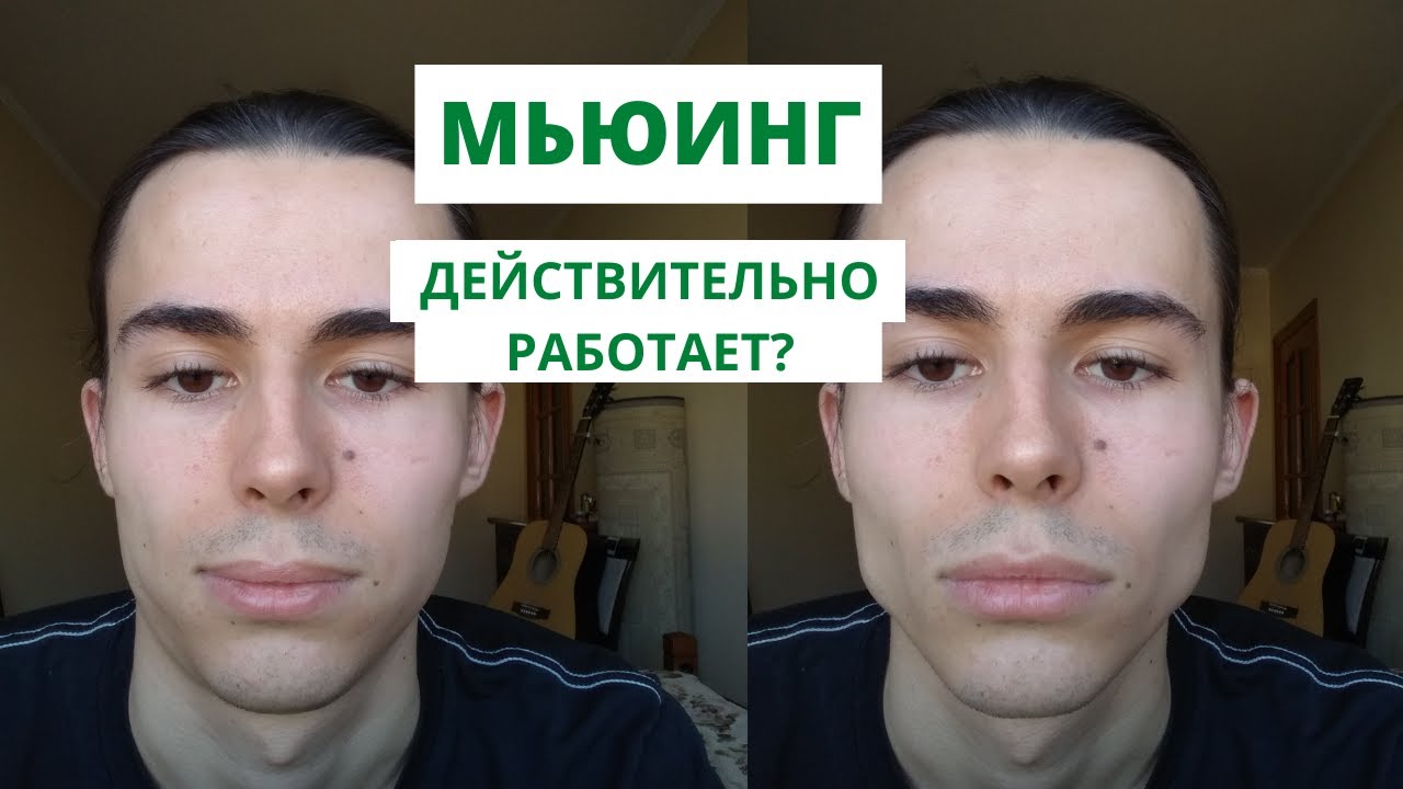 Что означает мьюнинг