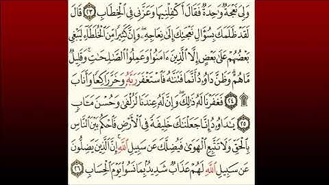 TAFSIIRKA:◇:سورة ص من ٢٤-٢٦:◇:SH:-MAXAMAD CABDI UMAL حفظه الله