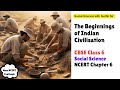 Beginnings of Indian Civilisation | Class 6 Social Science Chapter 6 #kvs #nvs #cbseclass6