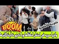 اول ظهور لراجلها واخيرا سميره في احضان اطفالها وبا كبور كايكلاشيها 