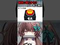 ハーモニカをくわえて電流を受けてみた結果wwwww #shorts #vtuber #切り抜き