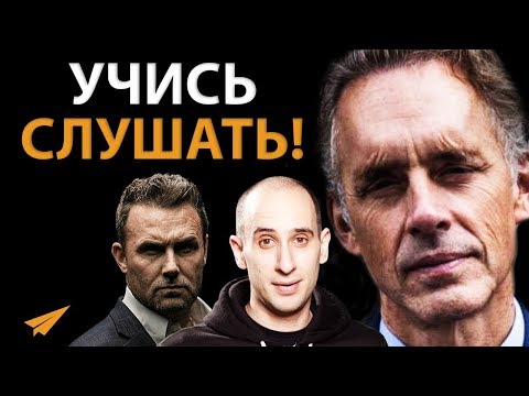 Ты Не Всё, Чем Мог бы Быть - Джордан Питерсон