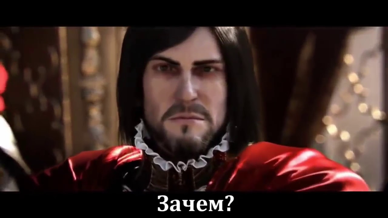 Ассасин крид легаси