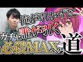 【グラクロ】フェスゴウセル！！中の人が必殺ガチＭａｘにしていきたいガチャ動画序章の200連【七つの大罪】