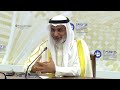 Встреча с Генеральным секретарём ОПЕК Хайсамом Аль-Гайсом