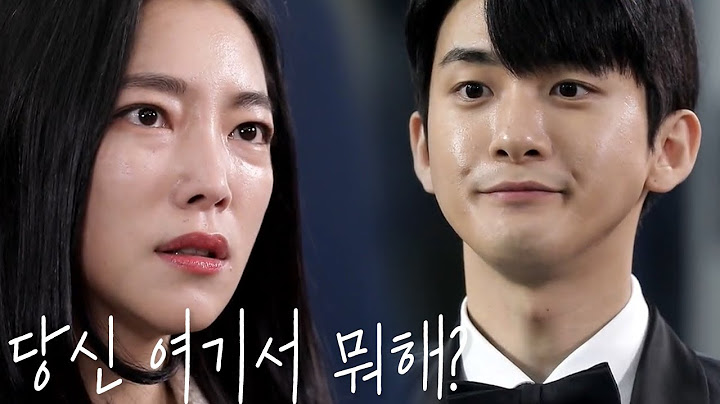 아내에게 5억 내연녀에게 20억 뜯어간 남편, 사기행각이 들통 난 이유? | 다시 뜨거워지고 싶은 애로부부 41 회