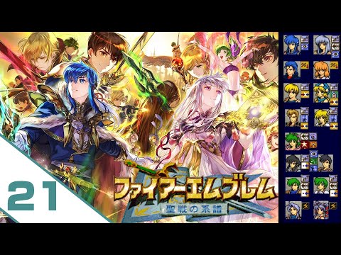 ファイアーエムブレム コミックス18冊セット　if 紋章の謎　聖戦の系譜　など ファイアーエムブレム コミックス18冊セット if 紋章の謎 聖戦の