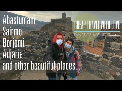 შემოდგომის იაფი მოგზაურობა - Cheap Autumn Trip