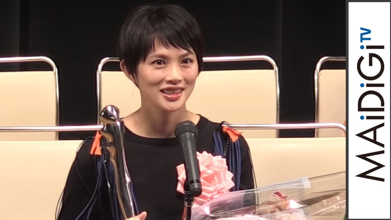 臼田あさ美 ヨコハマ映画祭 で助演女優賞 とっても幸福な現場 と感謝 第39回ヨコハマ映画祭 授賞式 Youtube