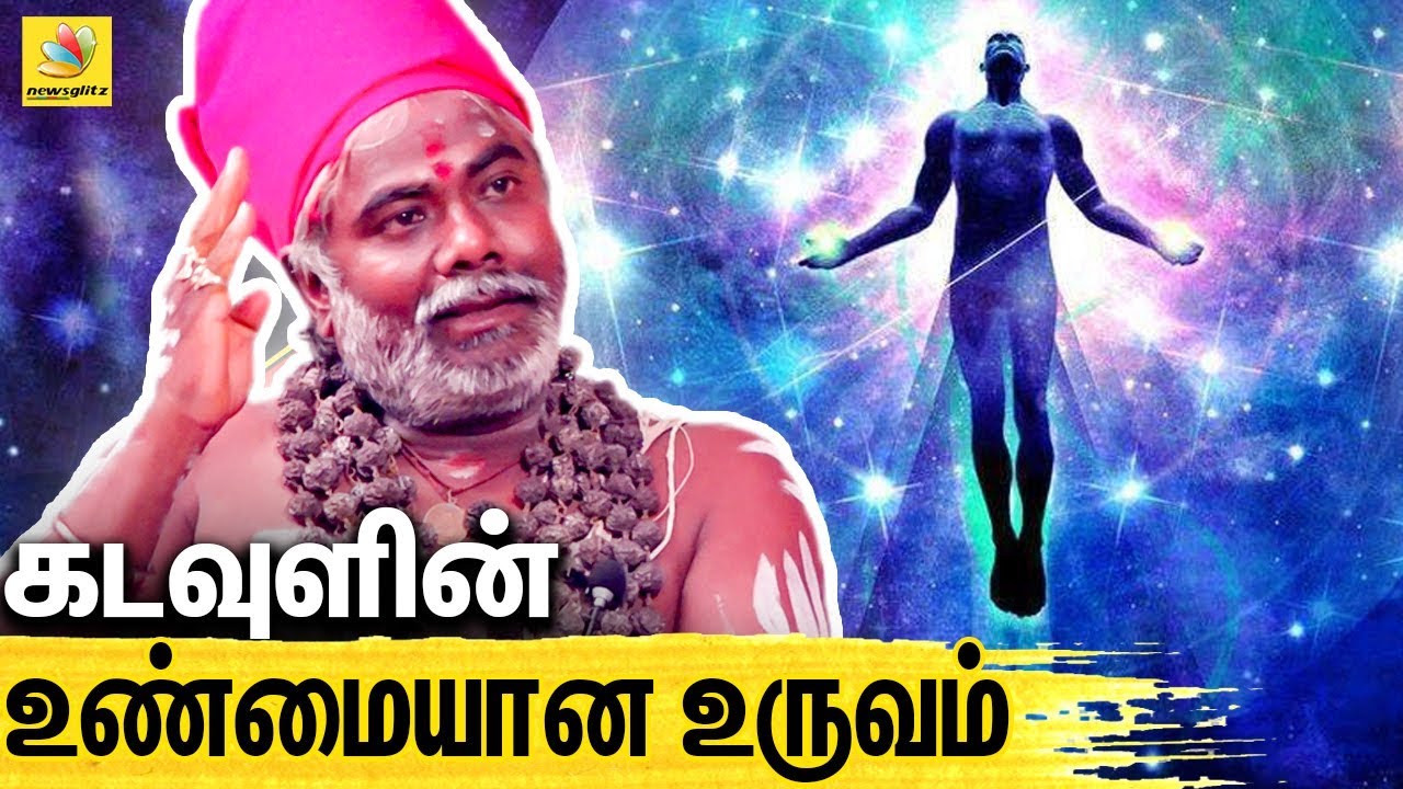     DrKabilan Interview with Karuvurar Siddhar  What is God