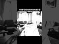 most powerful motivation 💯☑️👍🎯📚 #shortvideo #shorts #viralshorts #motivationalvideo #statusvideo