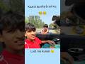 kunali Ko chhod Kar chale Gaye 😂😂 ll sourav joshi vlogs ll #shorts #youtubeshorts