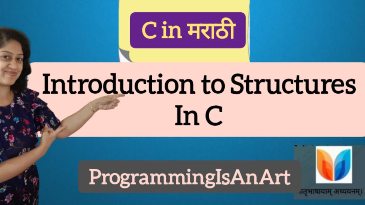 Video 36: C मधील स्ट्रक्चर्स म्हणजे काय? : Part 1| IN Marathi#structure ...