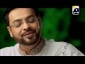 Amaan Ramazan Kalam Full Version by Dr Aamir Liaquat Hussain new Ramzan naat 2013 🔄🔄🔄
