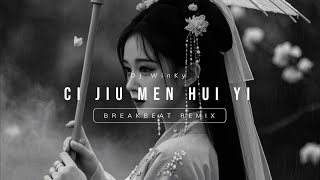 Ci Jiu Men Hui Yi Breakbeat Stadium