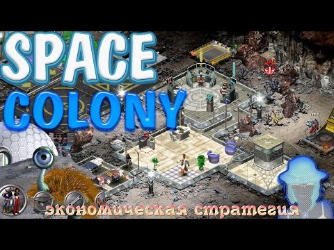 Заглянем: Space Colony steam edition