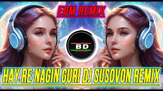 Hay Re Nagin Guri (DJ Susovon Remix) | Unique EDM Drop | Nagpuri DJ Song 2025 🔥🔥🔥
