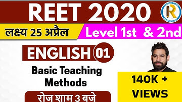 Reet exam || Reet English Classes || Reet level 1&2 || By Ravi Acharya Sir || Basic Teaching method
