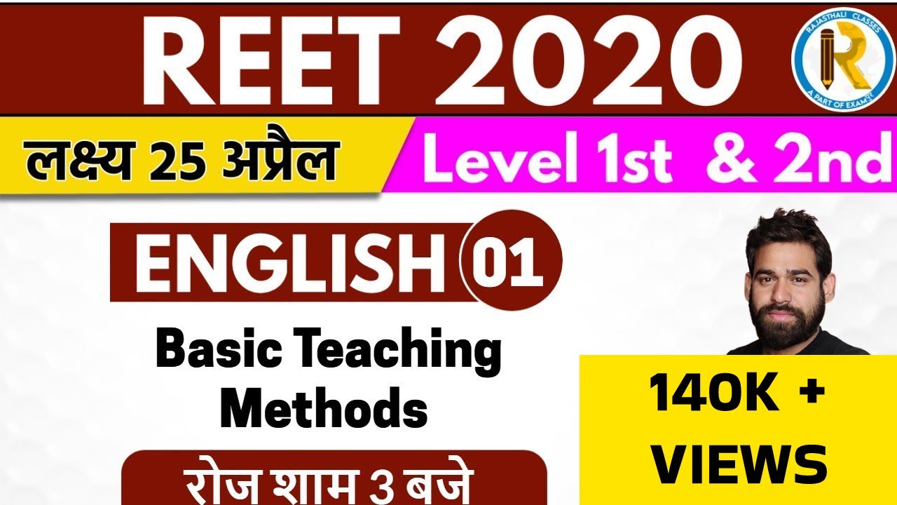 Reet exam || Reet English Classes || Reet level 1&2 || By Ravi Acharya Sir || Basic Teaching method