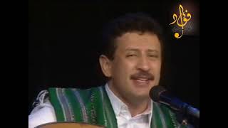 يا قلب مالك - فؤاد الكبسي | Ya Galb Malak - Fuad Al Kibsi