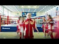 К чемпионату Европы готовы!
