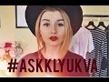 #AskKlyukva|Спроси у Клюквы: выпуск 1 ❤️