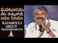 Director SS Rajamouli Gives Clarity About Mahabharata | RRR Press Meet | Manastars