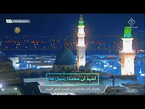 المؤذن محمد مروان قصاص ٲجمل الٲذان 