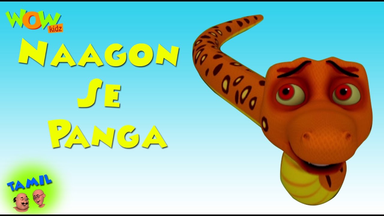 Naagon Se Panga   Motu Patlu in Tamil   3D    As seen on Nickelodeon