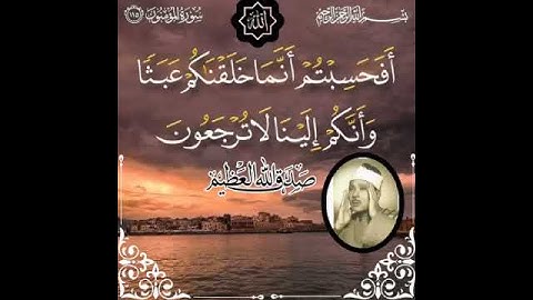 صوت جميل ♥️ راحةفي القلب تجويد القرآن الكريم الشيخ عبدالباسط عبدالصمد رحمه الله 🌹🕋