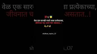 #marathisong #music #spotify #song #movie #motivation #lifeisbutadream #anime #love #dhoni #rohitsha