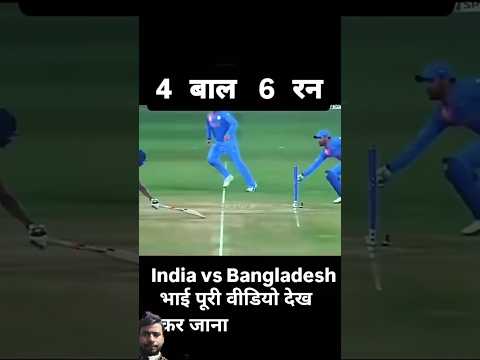 4 gend mein