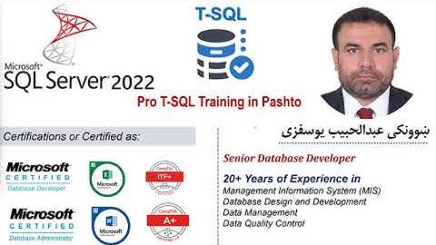 17. MS SQL Server 2022| Pro T-SQL in Pashto| (System Databases)