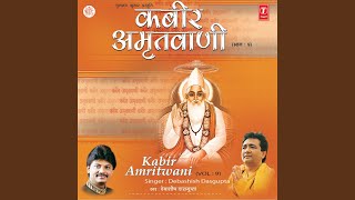 Kabir Amritwani - Debashish Dasgupta