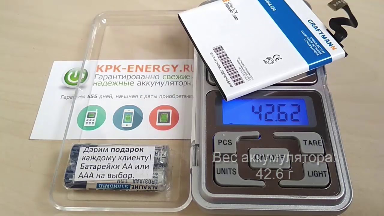 Аккумулятор BP-4GW для Nokia Lumia 920 - 2000 mAh - YouTube