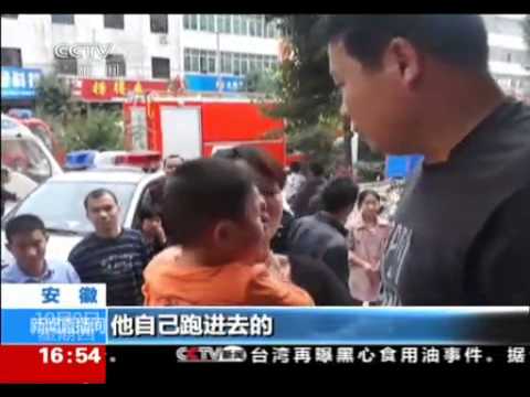 兒童調皮好動被困事故頻發