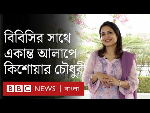 ভিডিও: মাস্টারশেফের রেনল্ড এখন কোথায়?