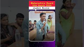 Student Review At Result Celebration Class 10th🔥- Pravin Sir #boardresult #class10 #shorts #ssc