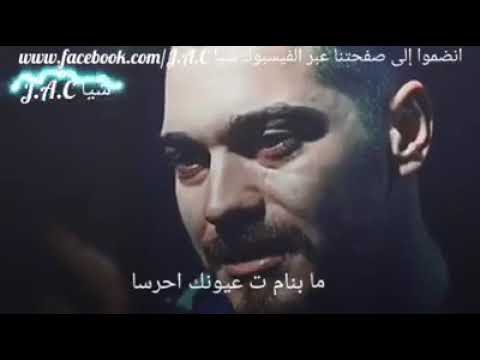 ليش تعاملني بقسا