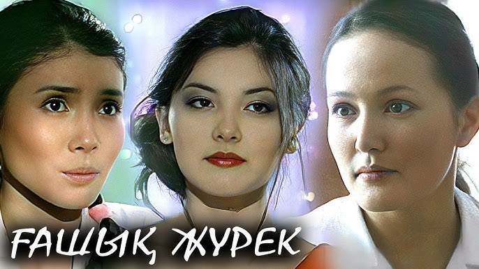 Қыздың ішінің суреті Лесбиянкалар туралы ертегілер