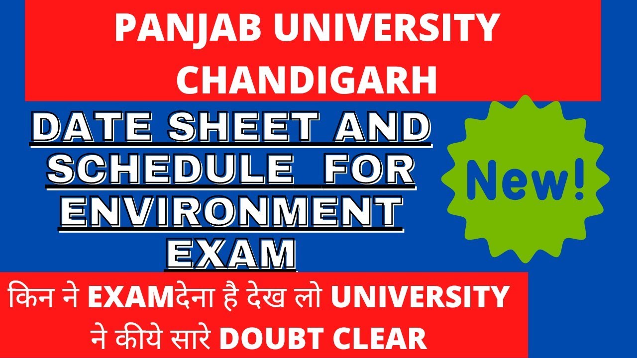 Pu University ||Date sheet for Environment paper(EVS)Panjab university paper 2021 ||HCP ADDA