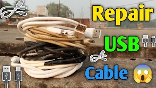 घर पर USB Cable Repair करें ?? || How to Repair USB Cable