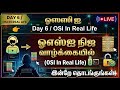 👉 Ethical Hacking Course in Tamil🔥Live Class | Beginner to Pro Hacking Tutorial OSI models #skillnet