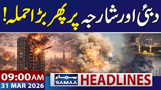 Iran US War | Iran's Fresh Attack on Sharjah, Dubai | 9 AM News Headlines | 31 March 2026