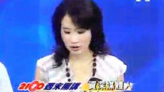 2100週末開講 20110904 part 1/5