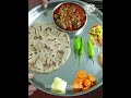 सोचा नहीं था इतनी टेस्टी बनेगी चटाकेदार तुवर बैंगन की सब्जी। baingan tuvar ki unic subji।