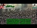 من سورة المجادلة الي سورة التحريم للشيخ ماهر المعيقلي من الحرم المكي