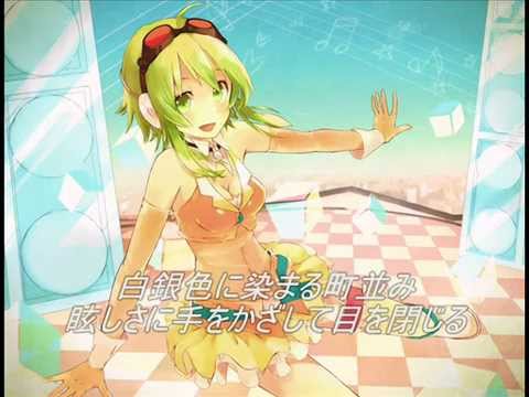 【GUMI】君と過ごす夏【オリジナル曲/歌詞付き】