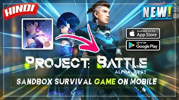 🔥PROJECT: BATTLE - FORTNITE CLONE??😕 ANDROID/iOS | DETAILS IN HINDI | HINDI GAMING | NOOBTHEDUDE